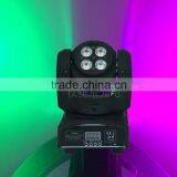 Double Side 8pcs Non-polar Mini Moving Head Light