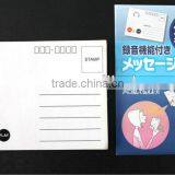 Customied Sound Postcards/customied Voice Postcards thumbnail-1