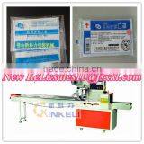 Disposable Medical Mask Flow Packaging Machine