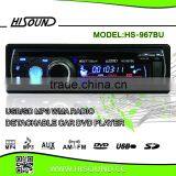 HS-967BU in Dash Car Radio