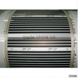 NEW FILM HEATER thumbnail-3