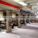 Huizhou Yang Rui Printing And Packaging Co., Ltd. company overview - view 1 thumbnail