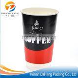 Double Wall Paper Cup With Lid thumbnail-3