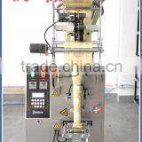 Powder Filling Machine Whey Protein Powder Packaging Machine thumbnail-6