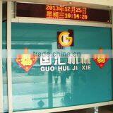 Guohui Machinery Manufacturing Taizhou Co., Ltd. company overview - view 1 thumbnail