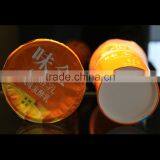 Hot Sale Strong Stiffness and Flexible Competitive 60ml Plastic Ice Cream Cup Flexo/ Offset Printed OEM ODM Products Maker thumbnail-1