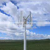 10KW H Type Vertical Wind Turbine thumbnail-1