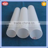 Wholesale Frosted quartz glass tube price