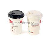 2016 New Customer 4oz/6oz/7oz/8oz/9oz Paper Cup With Lids From Supplier thumbnail-2