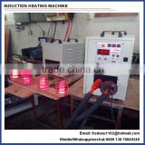 Portable igbt high frequency electromagnetic induction heating equipment