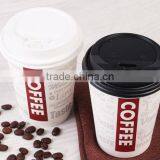 China Supplier High Quolity Disposable Paper Cup thumbnail-3
