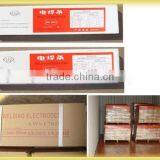Guangzhou Carbon Steel AWS E6013 Welding Electrode thumbnail-5