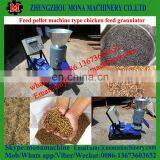 Professional Supplier Chicken /Cow/Rabbit Feed Granulator/Animal Feed Particles Machine Plant With Good Working thumbnail-4