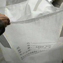 1.5 Ton Big Bag 1500 kg PP Bulk FIBC Jumbo Bag for Sale thumbnail-4