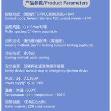 Automatic Glue Turning and Mixing Machine thumbnail-4