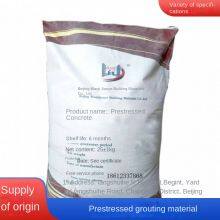 Cangzhou, Prestressed Duct Grouting Material for Bridges, Grouting Agent for Bellows, Manufacturer thumbnail-5