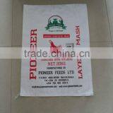 2016 PP Woven Bag Package Feed Sack