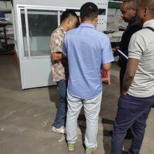 Dongguan Rongfeng Machinery Equipment Co., Ltd. company overview - view 1 thumbnail