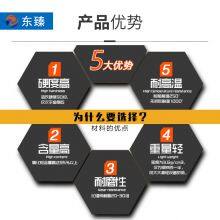 Welding Ceramics Perforated Ceramics, Iron-containing Bowls and Covers. thumbnail-2