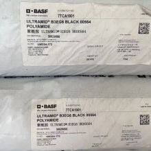 BASF PA6 B3EG6 Virgin Nylon Pellets Injection Molding Raw Materials thumbnail-3