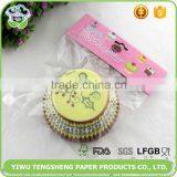 Silicone Cake Mould Cookie Cup,muffin Baking Cup,cupcake thumbnail-2