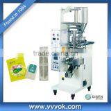 Automatic Double-chamber Packing Machine thumbnail-1