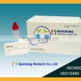 One step Bovine Tuberculosis Antibody Test(BTB Ab Test/lateral flow immunoassay/ISO9001/ISO1345 certified)