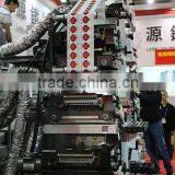 High Speed Roll to Roll Label Printer Nine Colour Adhesive Label Printing Machine