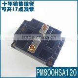 Quality Guarantee IGBT MODULE PM800HSA120 thumbnail-3