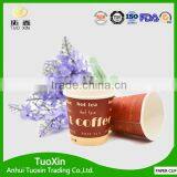 Sedex Paper Coffee Cup With Low Price thumbnail-2