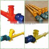 Price of Mini Concrete Screw Conveyor