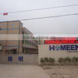 Zhaoqing Haoming Organic Silicon Material Co., Ltd. company overview - view 2 thumbnail