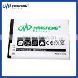 Compatible Price Real Original Battery for Nokia N97mini BL-4D
