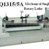 BQ1315/5A Rotary Veneer Cutting Machine