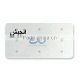 License Plate With High Security thumbnail-1