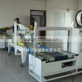 Cigarette carton packaging machine (Full-Automatic Strapping Machine)