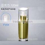 2016 New Design Eye-shaped Face Cream Jar 15g 30g 50g thumbnail-6