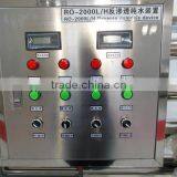 RO Water Purifier Plant Price/water RO Plant thumbnail-5