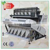 Double Boiled Rice Color Sorter,Basmati Rice Color Sorter, Kerala Rice Color Sorter thumbnail-1
