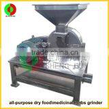 New Stainless Steel Large Multifunctional Food or Medicine Grinder Grinding Machine thumbnail-2