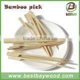 Hot Sale 5000 Cartons per Week BBQ Skewer thumbnail-4