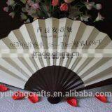 Chinese Promotional Hand Fan Wholesale thumbnail-3