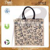 PP Laminated Jute Tote Bag With Padded Rope Handle thumbnail-1