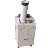 Air Cooler Fan YDH-3500