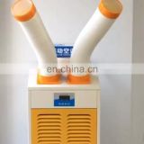 14000BTU Portable spot air cooler used for industrial way