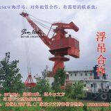 Sea Barge Transfer Floating Crane Floating Barge-Mounted Crane thumbnail-5