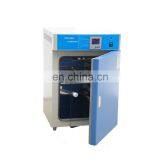 DHP-9052 Electro Thermal Constant Temperature Incubator