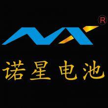 DongGuan NuoXing Electron Co.,Ltd