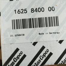 Atlas Copco 1625840000 Alternative Oil Filter thumbnail-3
