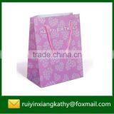 Delicate PP Custom Printing Birthday Gift Packaging Bag thumbnail-1